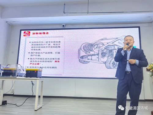 第七屆安徽清潔技術(shù)交流研討會第三場技術(shù)交流紀(jì)實(shí)